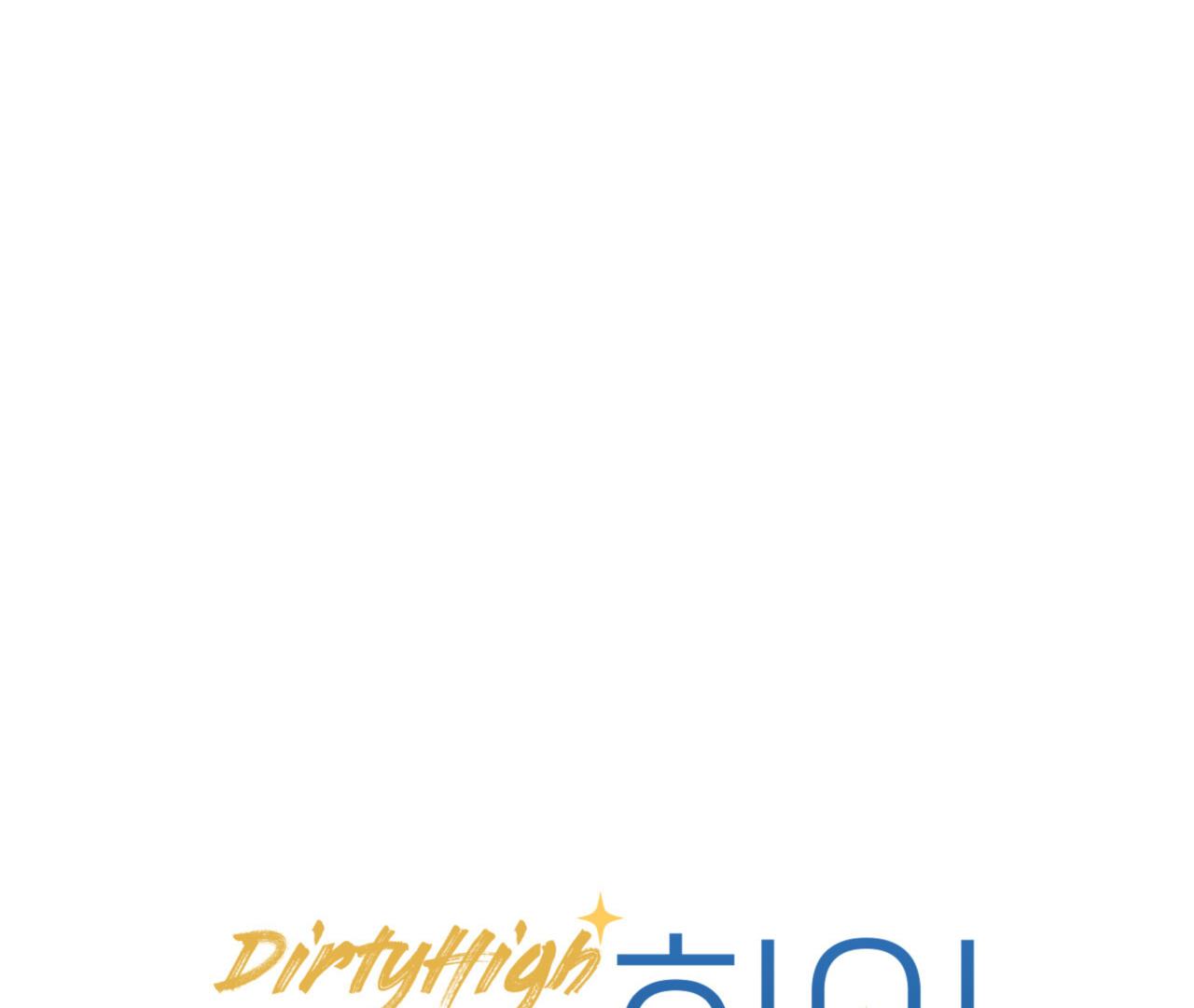 Dirty High - Chapter 19