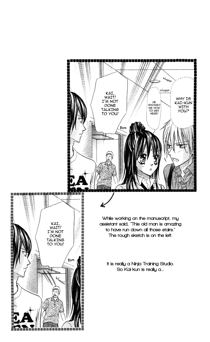 Bokura No Sekai De - Vol.1 Chapter 4