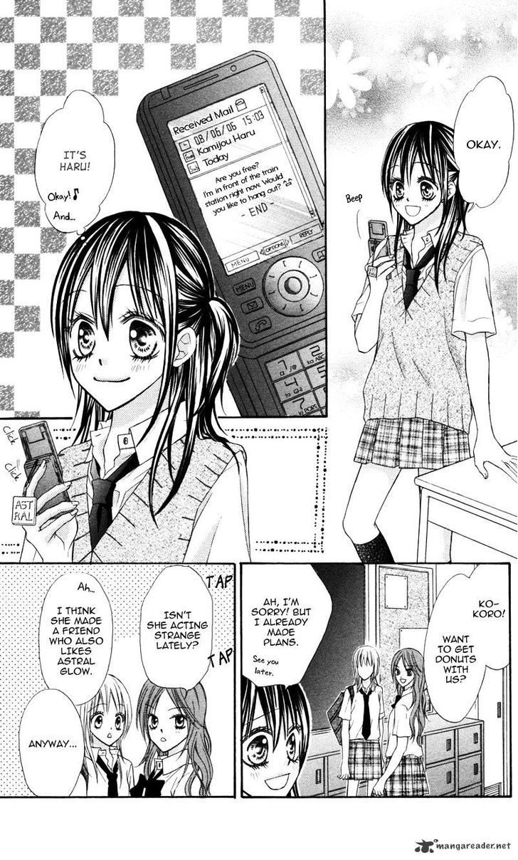 Bokura No Sekai De - Vol.1 Chapter 1