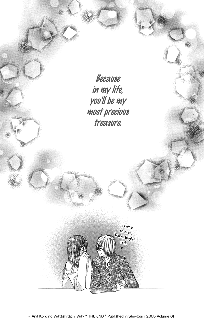 Bokura No Sekai De - Vol.1 Chapter 5