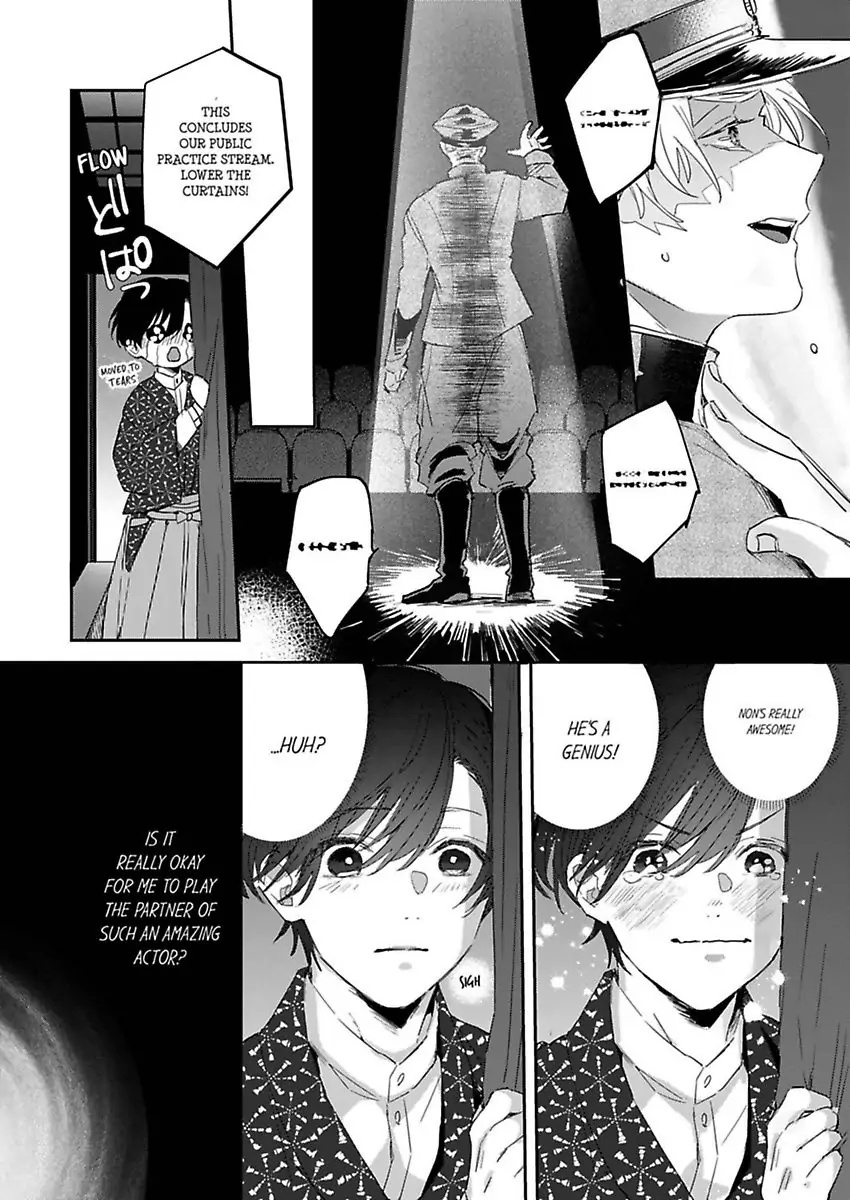 Engide Iikara Tabetekure - Chapter 4