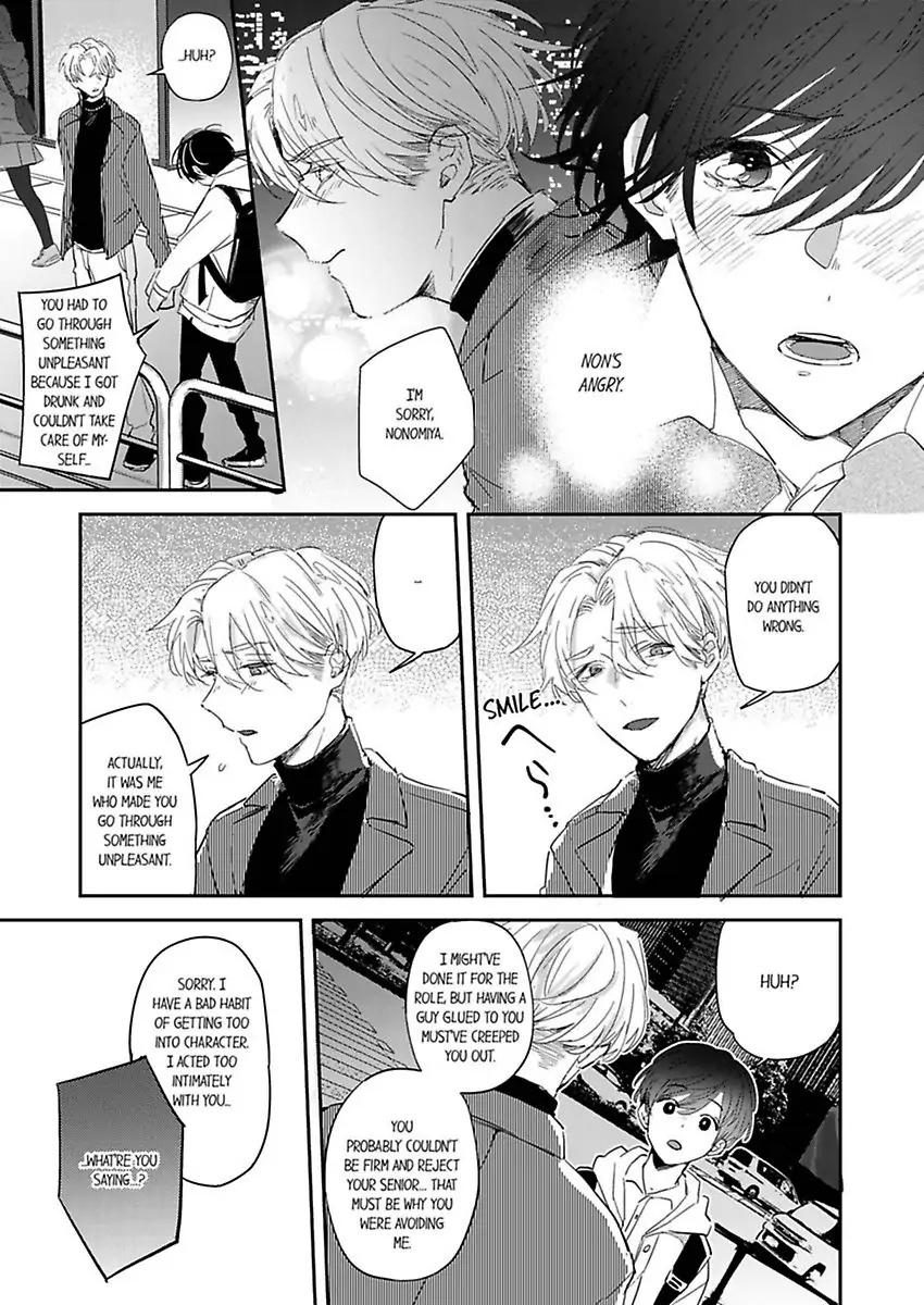 Engide Iikara Tabetekure - Chapter 3