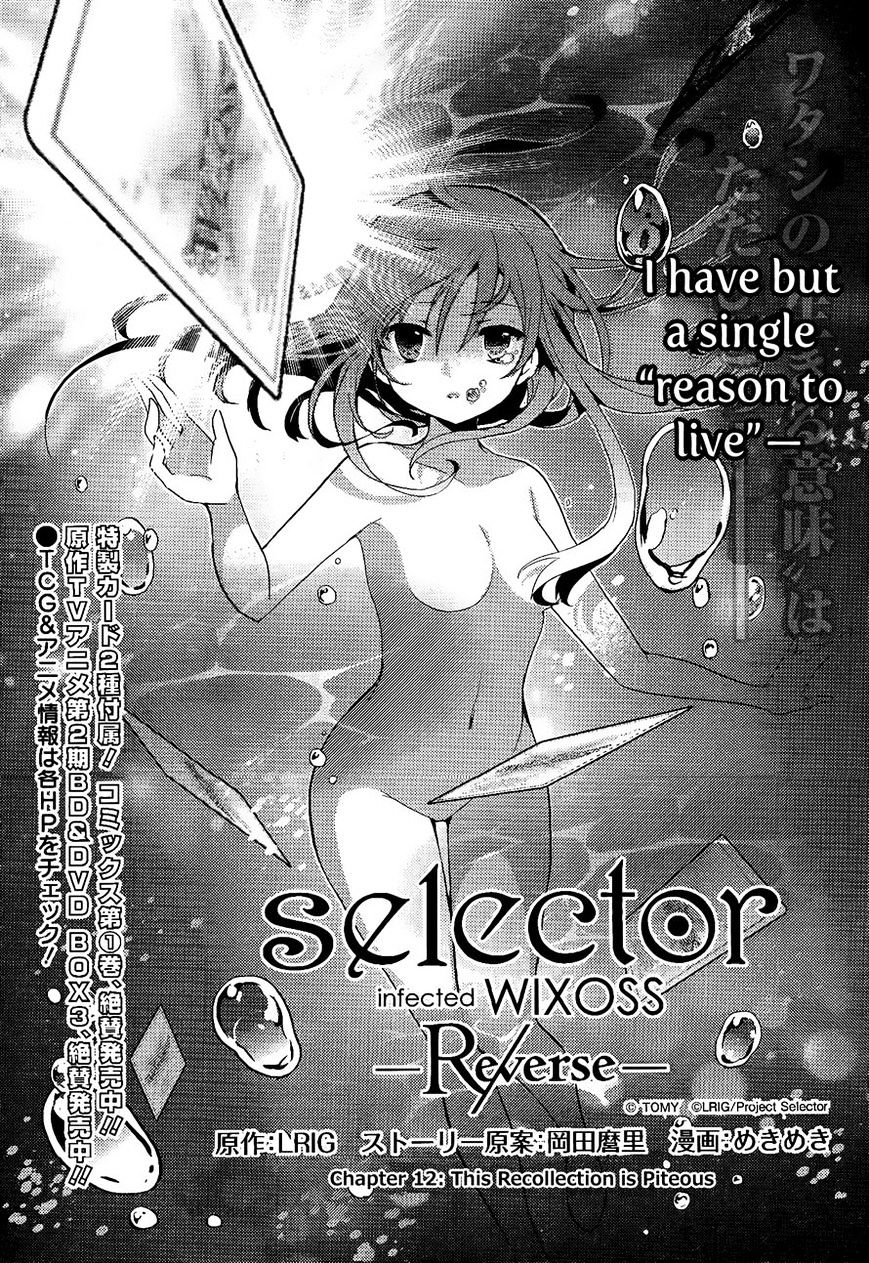 Selector Infected Wixoss - Re/Verse - Chapter 12