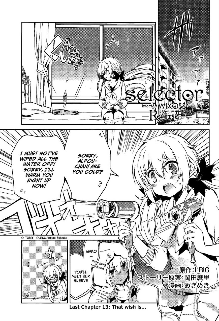 Selector Infected Wixoss - Re/Verse - Chapter 13