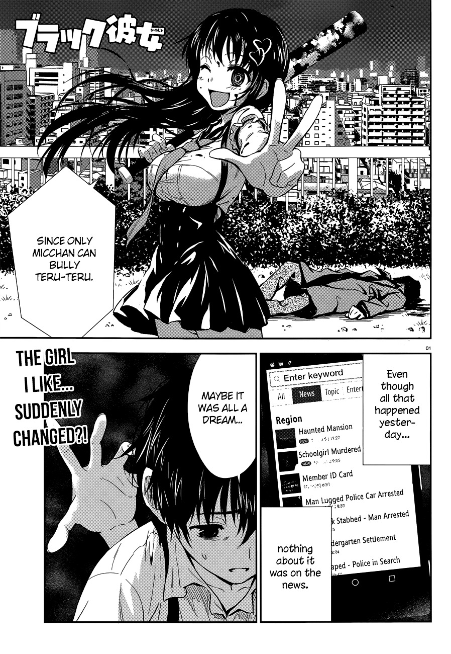 Black Kanojo - Chapter 2 : Tsukioka — Treasure Hunt