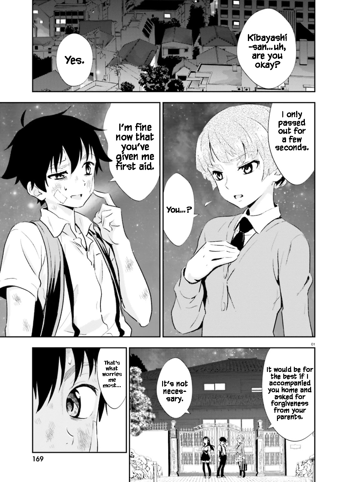 Black Kanojo - Chapter 17: Amamiya Hysteria