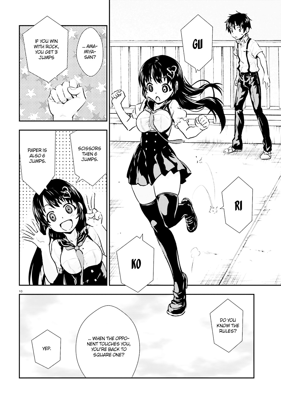 Black Kanojo - Chapter 4 : Amamiya Express