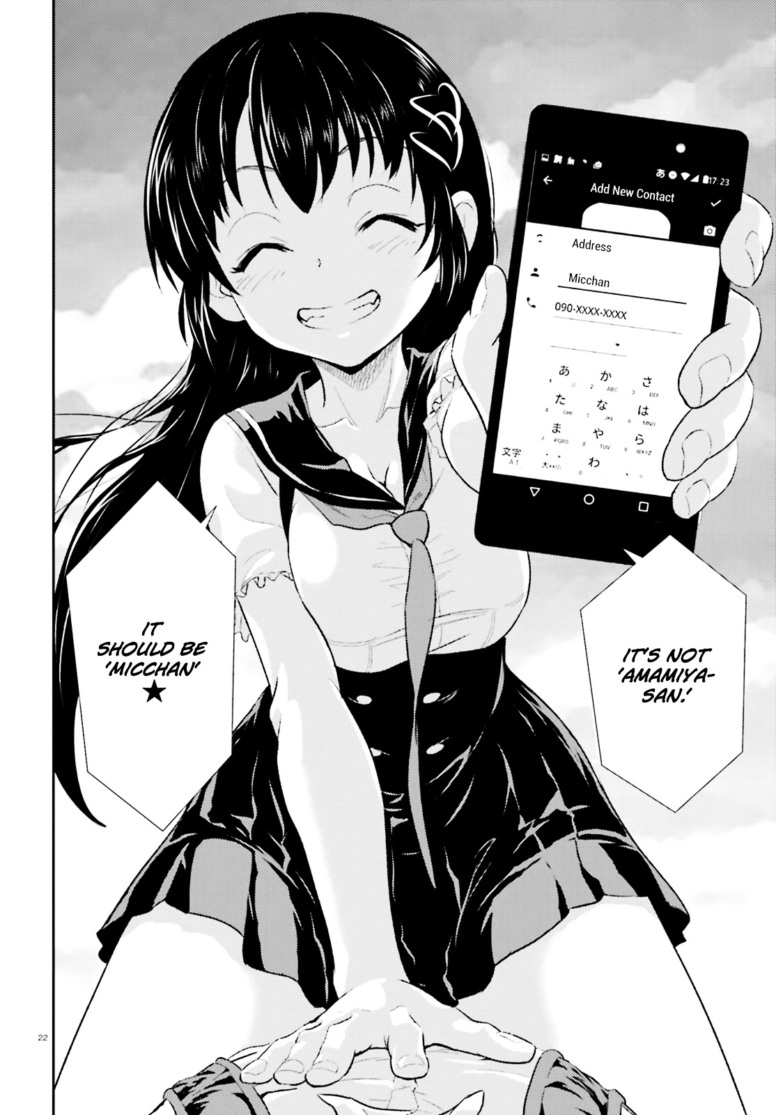 Black Kanojo - Chapter 4 : Amamiya Express