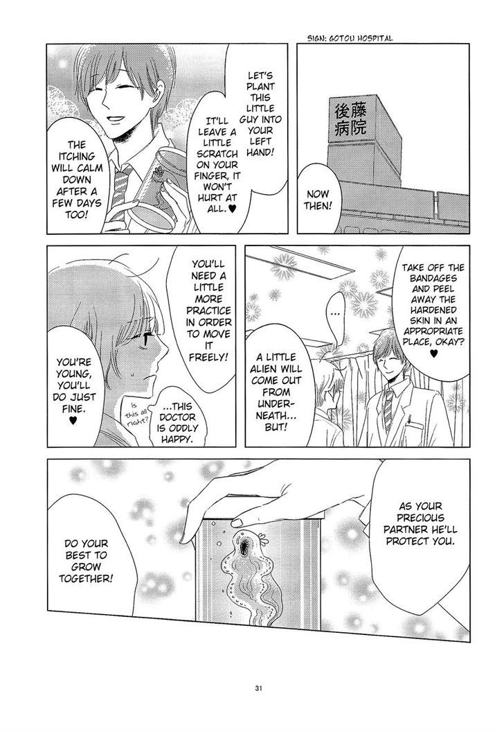 Mousugu Are Ni Naru - Chapter 0