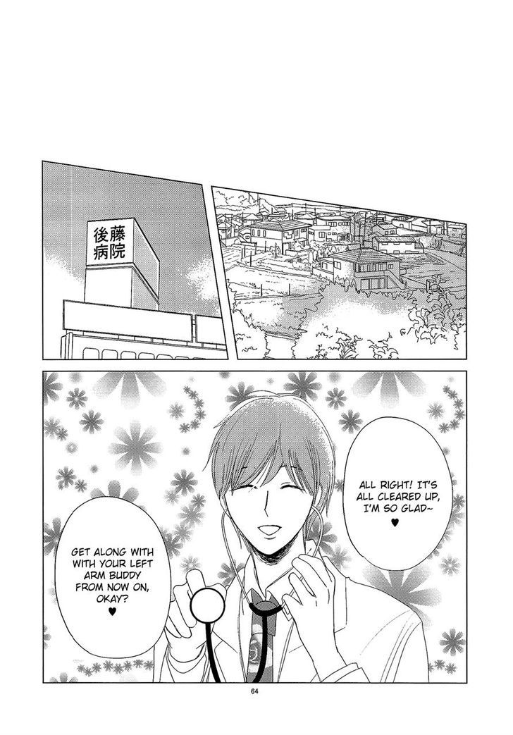 Mousugu Are Ni Naru - Chapter 0