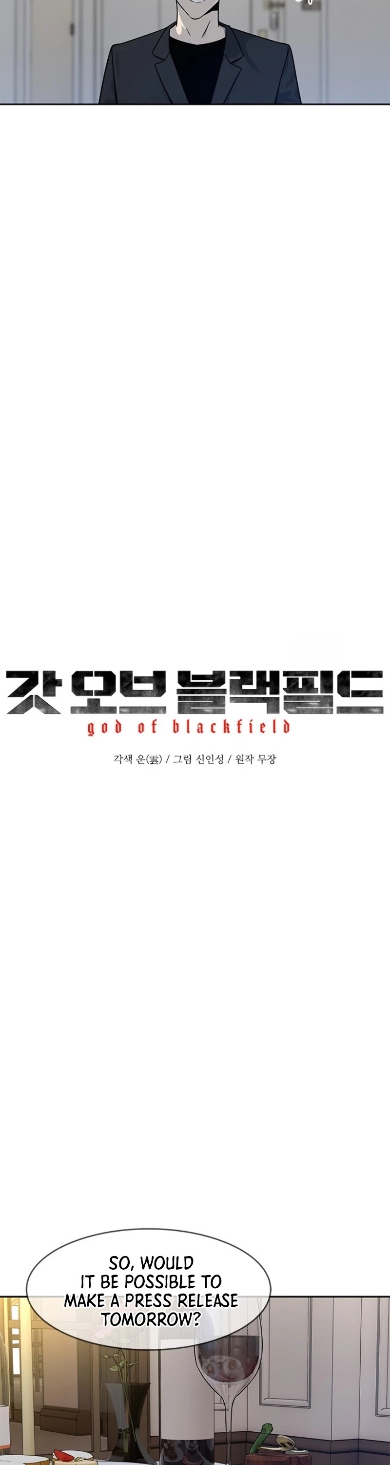 God Of Blackfield - Chapter 70