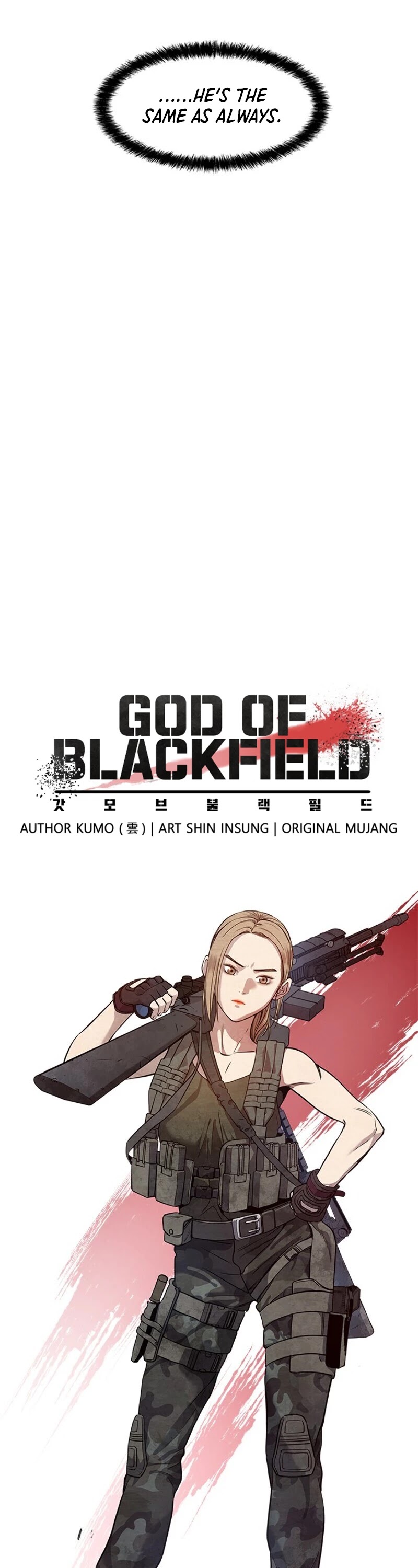 God Of Blackfield - Chapter 31