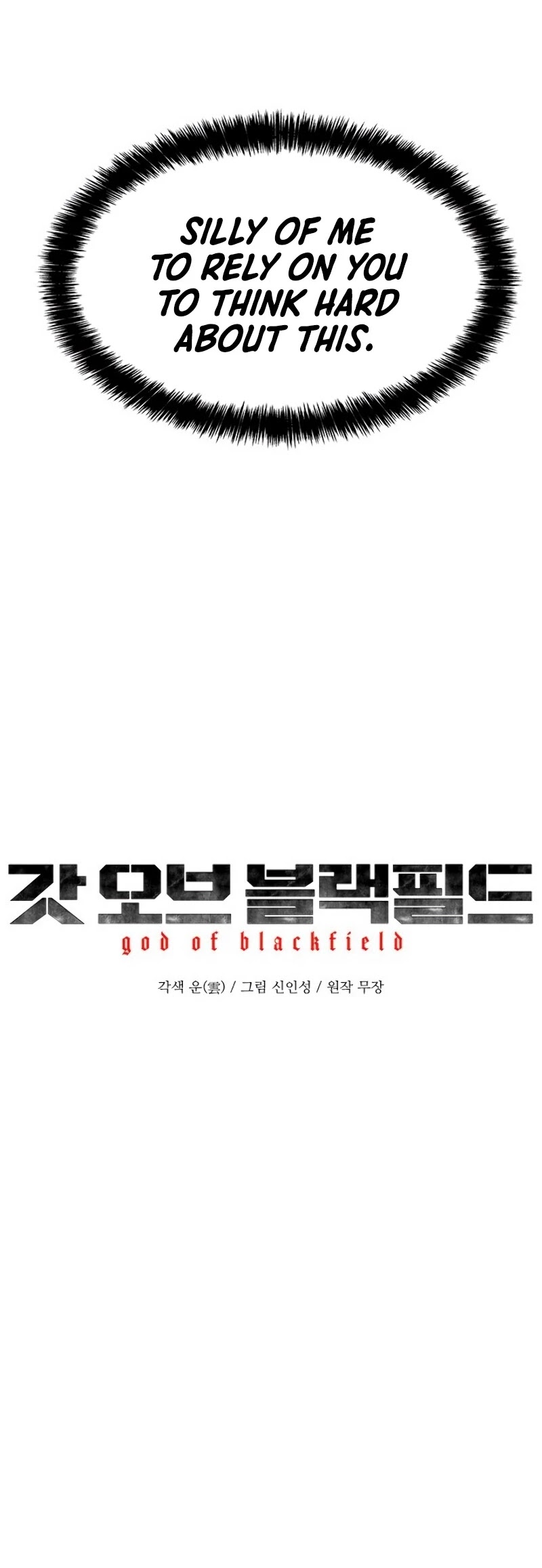 God Of Blackfield - Chapter 83