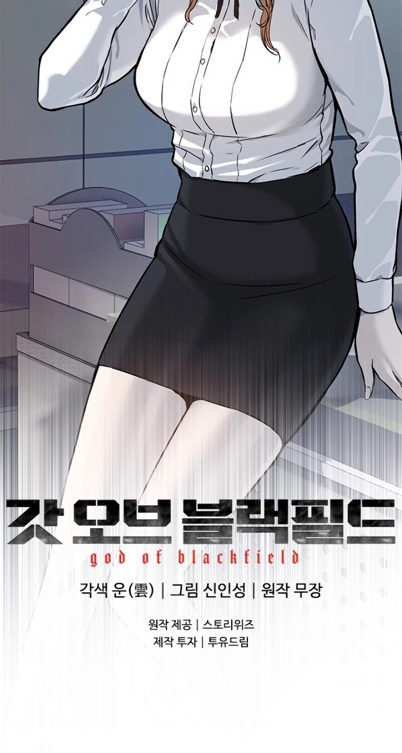 God Of Blackfield - Chapter 72