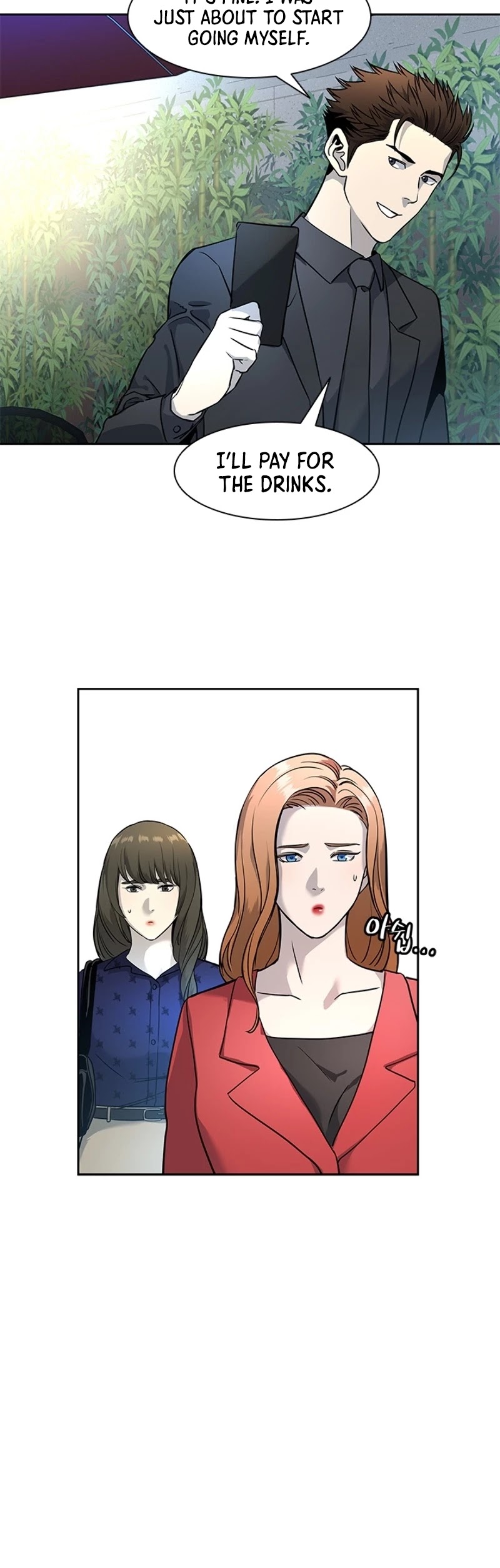 God Of Blackfield - Chapter 42