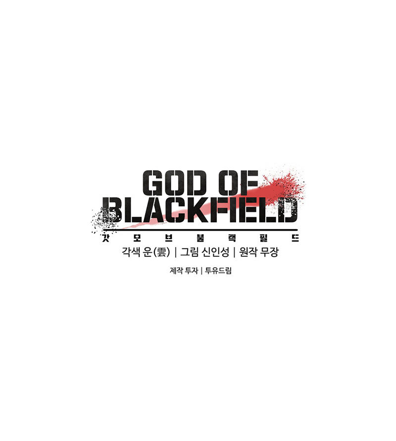 God Of Blackfield - Chapter 42