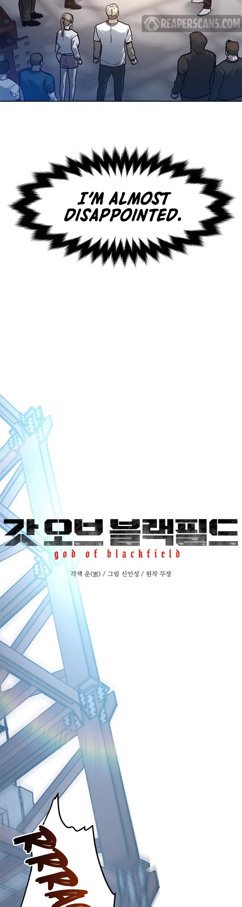 God Of Blackfield - Chapter 81