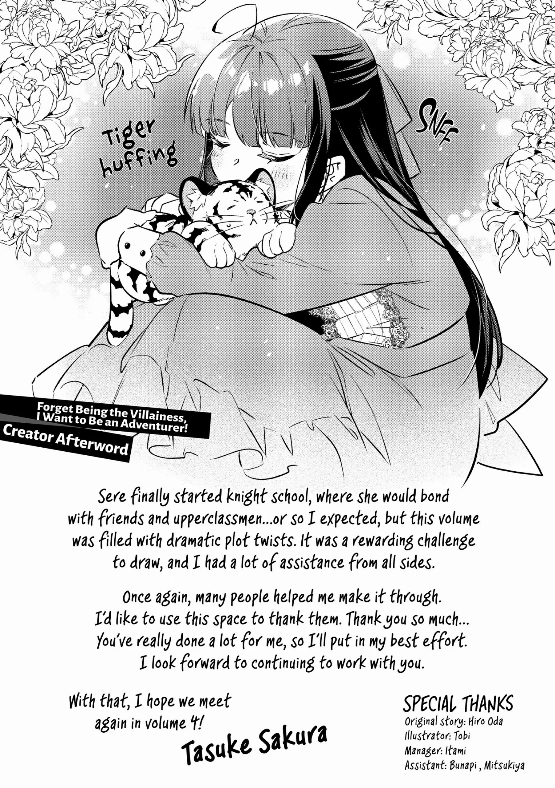 Holy Guardian Tiger - Chapter 20.5