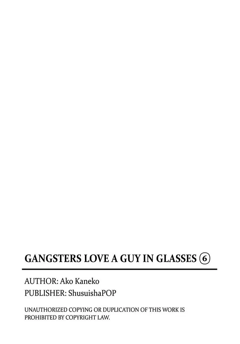 Gangsters Love A Guy In Glasses - Chapter 6