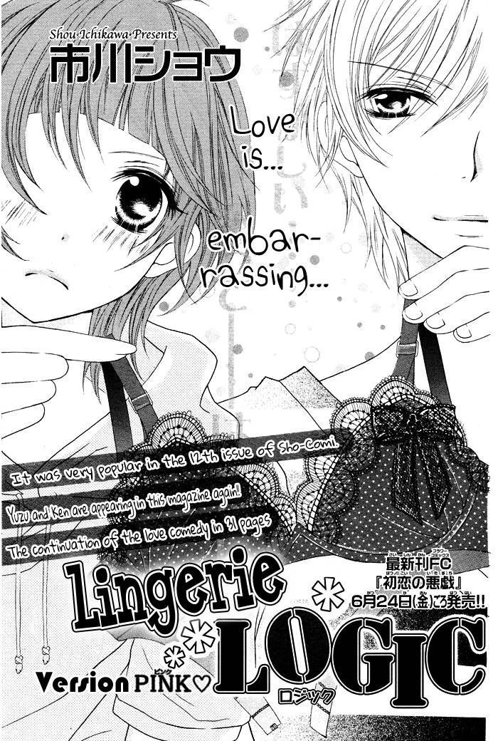 Lingerie Logic - Vol.1 Chapter 2