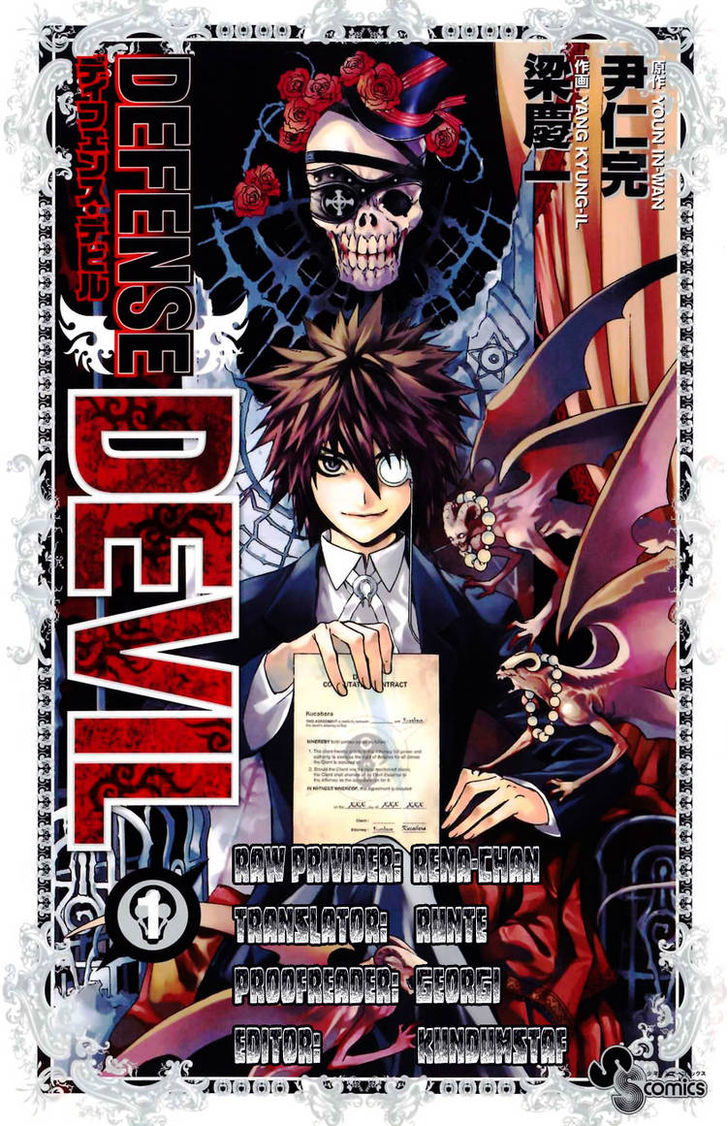 Defense Devil - Vol.10 Chapter 100 : Gran Finale