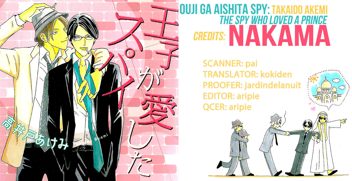 Ouji Ga Aishita Spy - Vol.1 Chapter 3