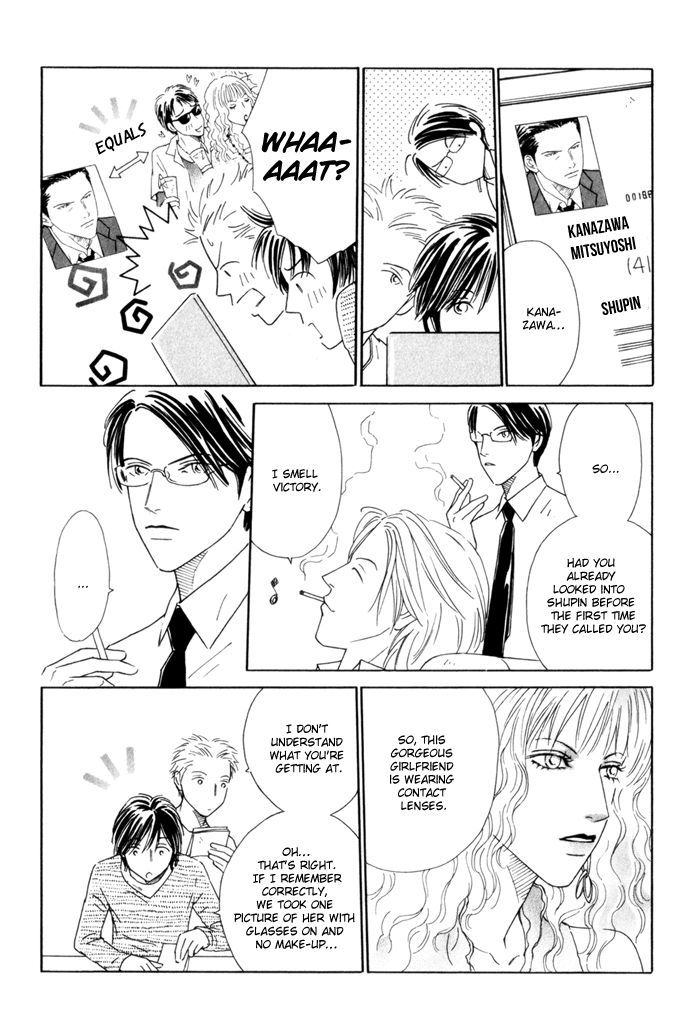 Ouji Ga Aishita Spy - Vol.1 Chapter 2