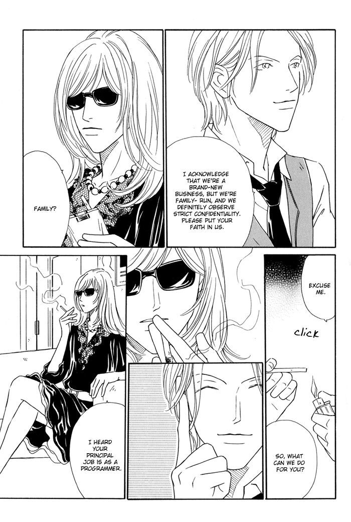 Ouji Ga Aishita Spy - Vol.1 Chapter 1