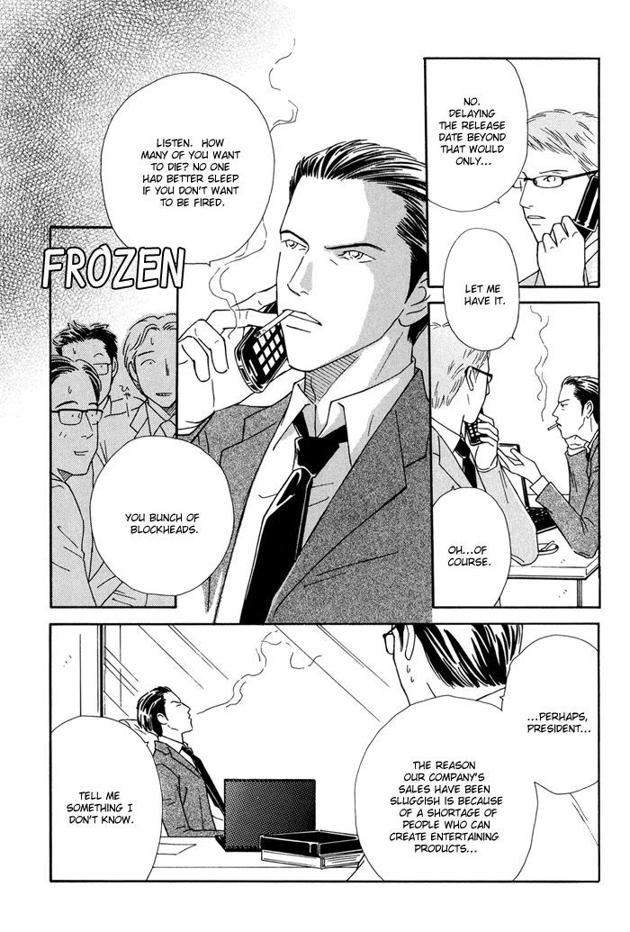 Ouji Ga Aishita Spy - Vol.1 Chapter 1