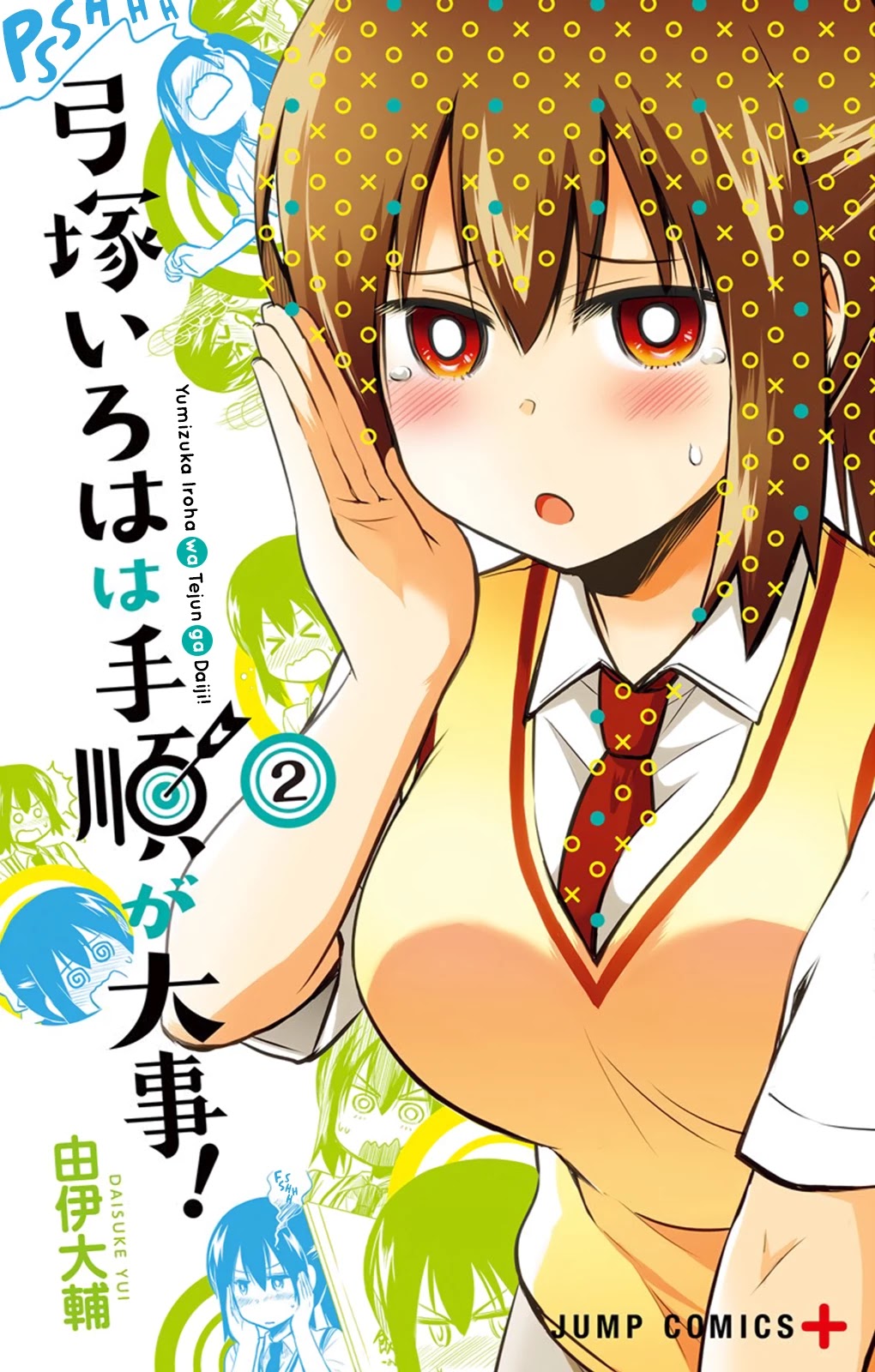 Yumizuka Iroha's No Good Without Her Procedure! - Chapter 15: Yumizuka Iroha's School Broadcast