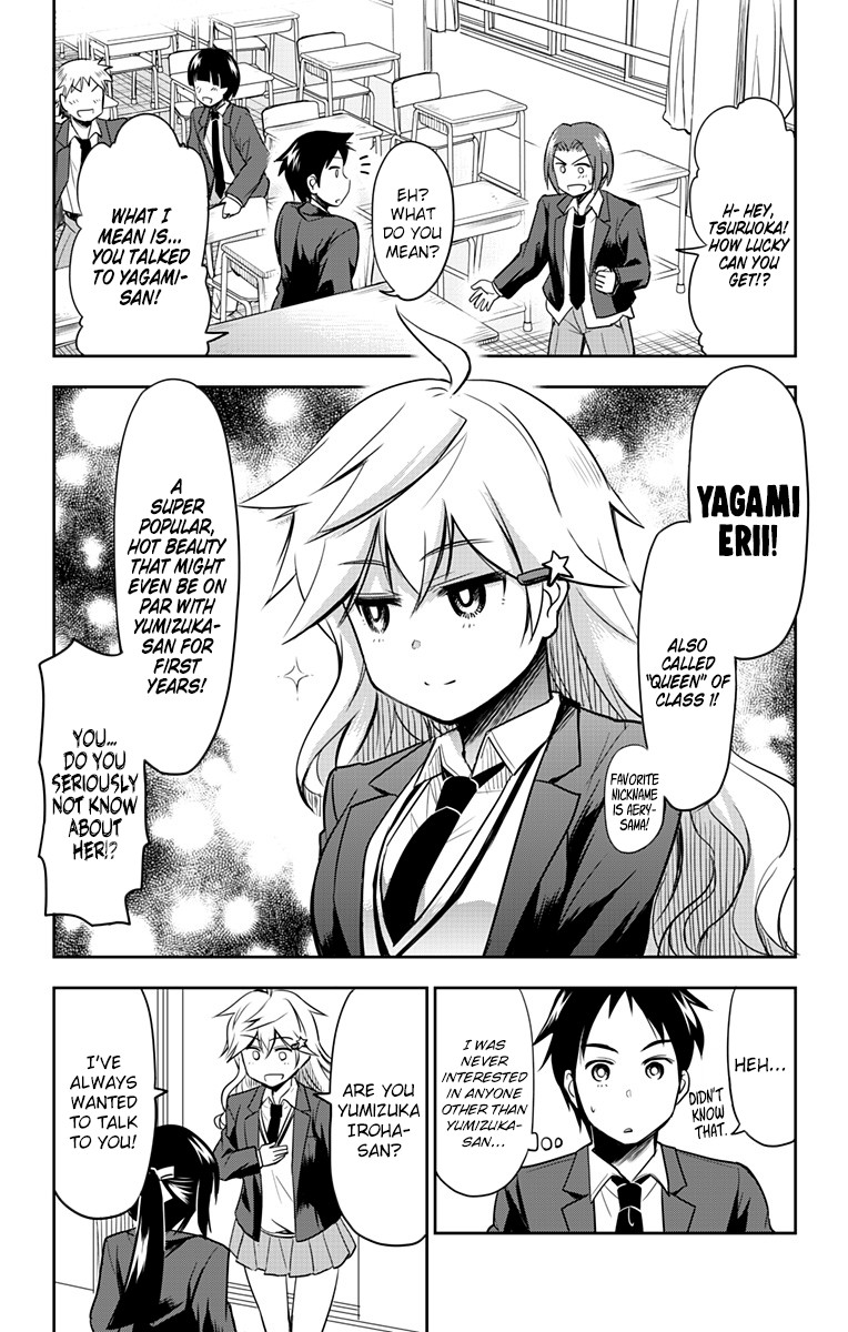 Yumizuka Iroha's No Good Without Her Procedure! - Chapter 5