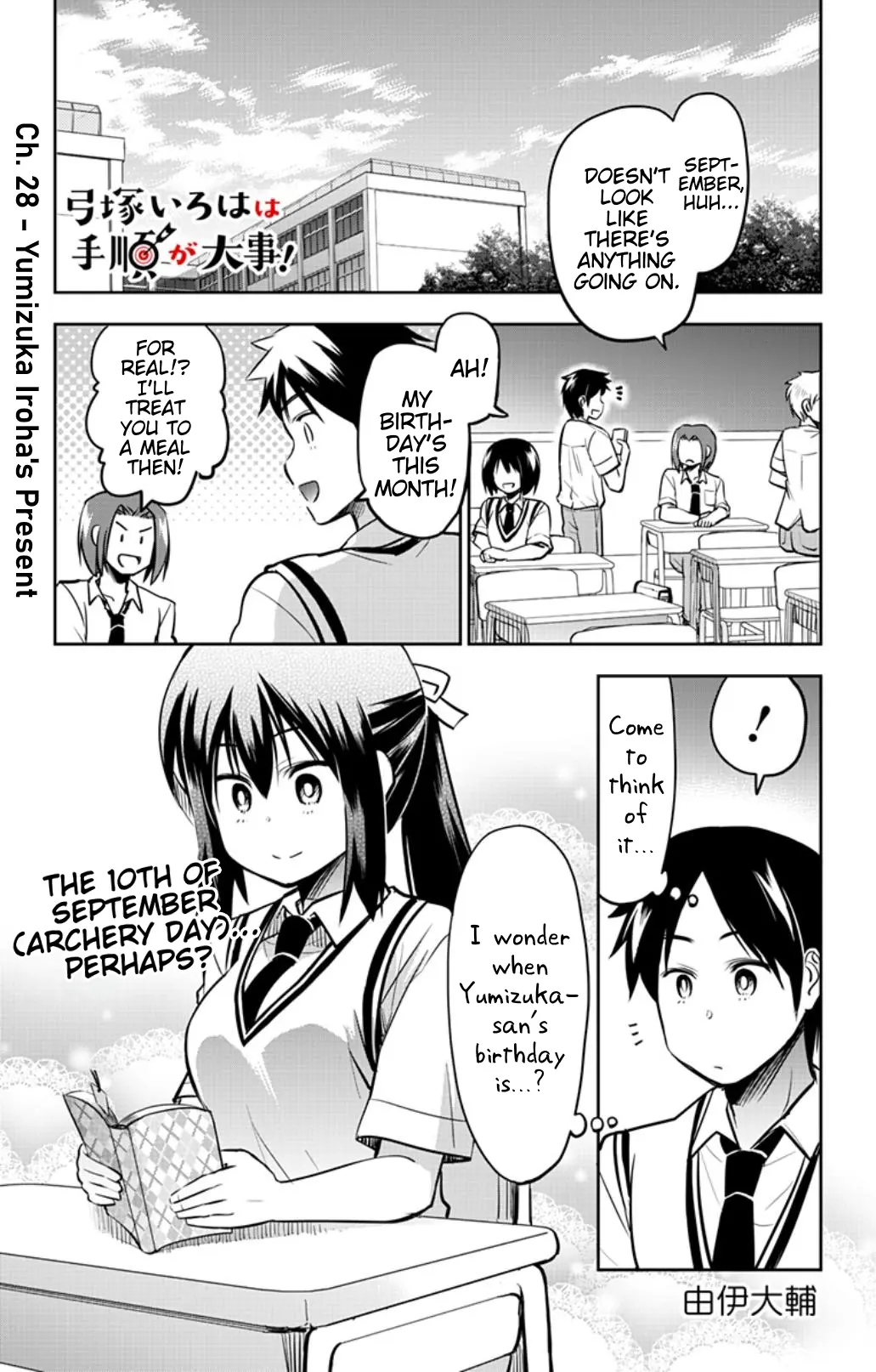 Yumizuka Iroha's No Good Without Her Procedure! - Vol.2 Chapter 28: Yumizuka Iroha's Present