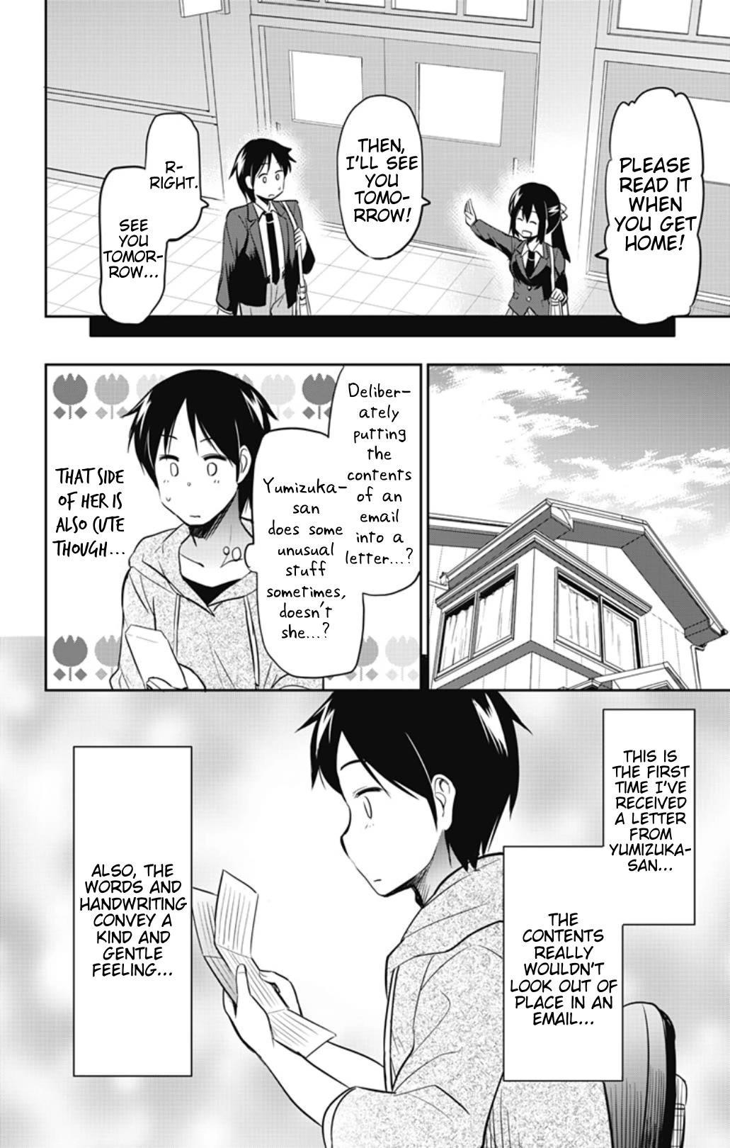 Yumizuka Iroha's No Good Without Her Procedure! - Chapter 43: Yumizuka Iroha's Love Letter