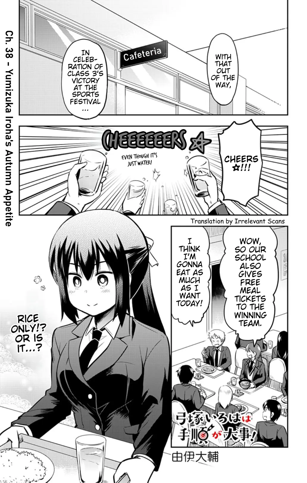 Yumizuka Iroha's No Good Without Her Procedure! - Vol.3 Chapter 38: Yumizuka Iroha's Autumn Appetite