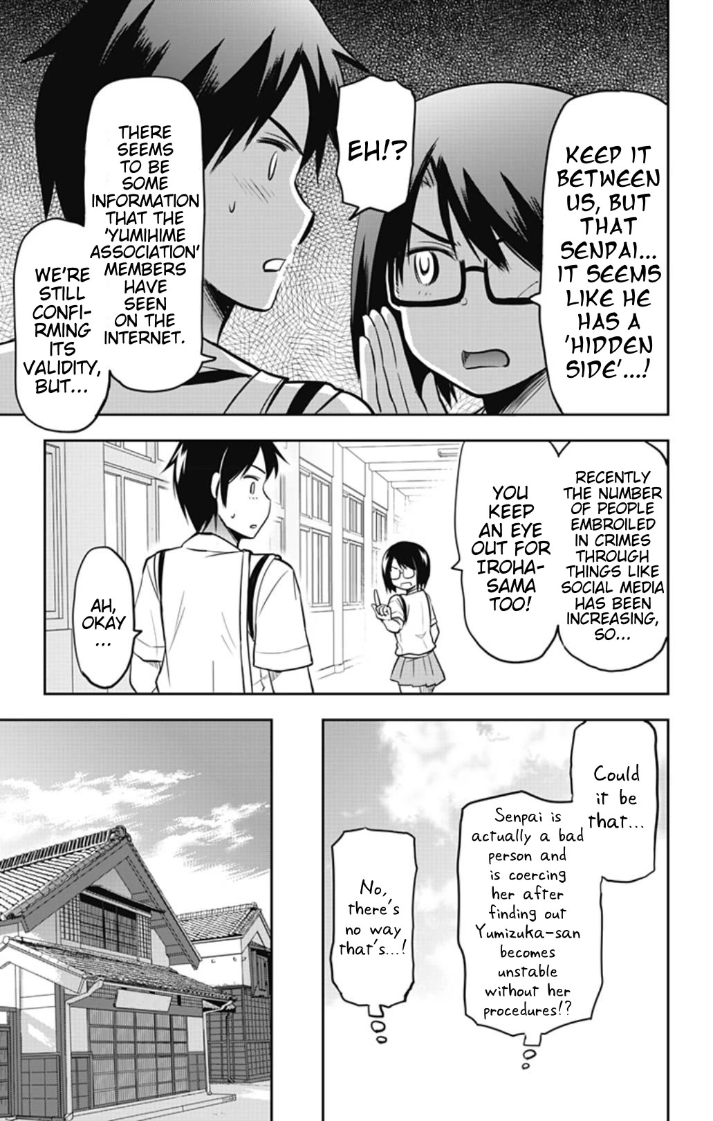 Yumizuka Iroha's No Good Without Her Procedure! - Chapter 32: Yumizuka Iroha's Senpai (Second Half)