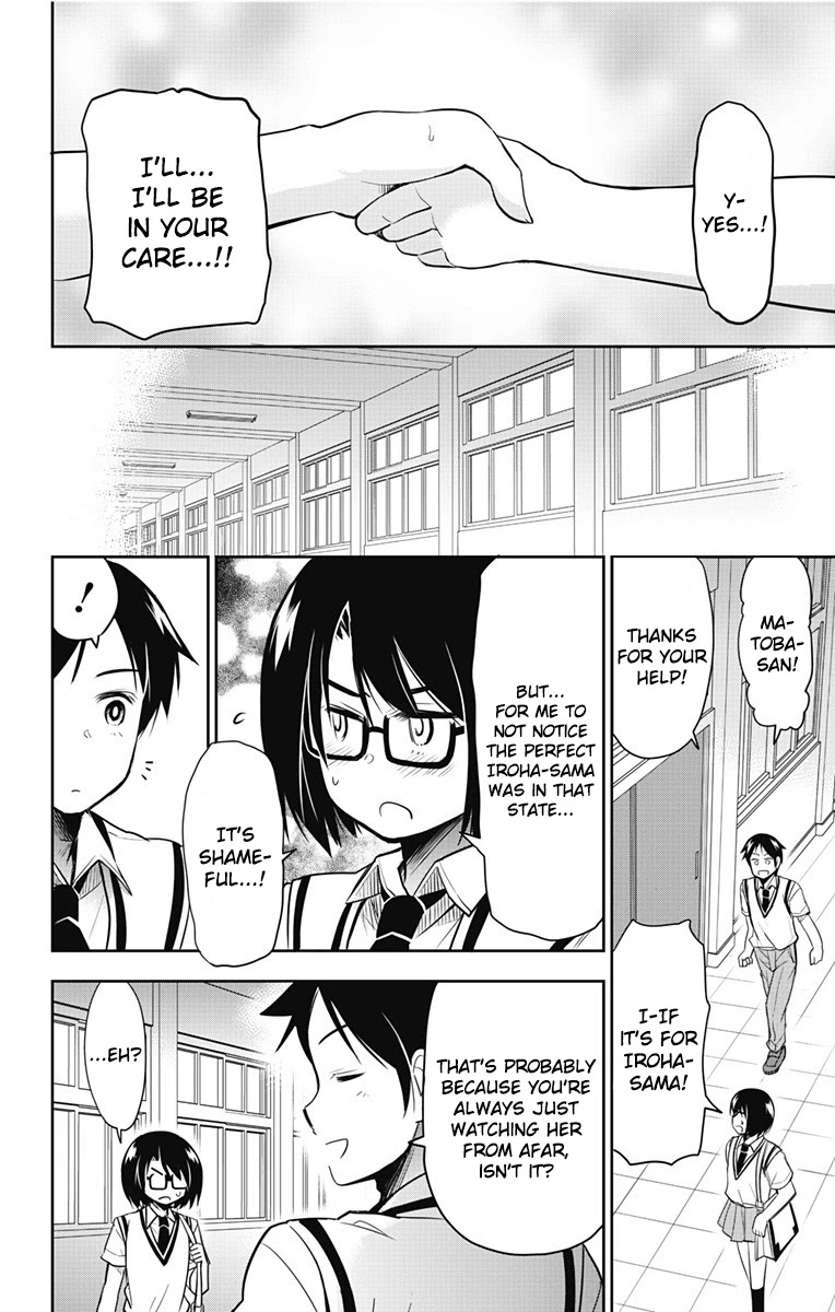 Yumizuka Iroha's No Good Without Her Procedure! - Chapter 13: Yumizuka Iroha's Practice Session