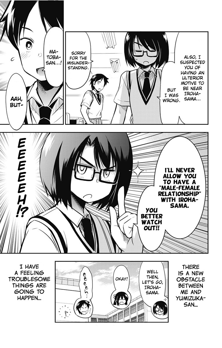 Yumizuka Iroha's No Good Without Her Procedure! - Chapter 13: Yumizuka Iroha's Practice Session