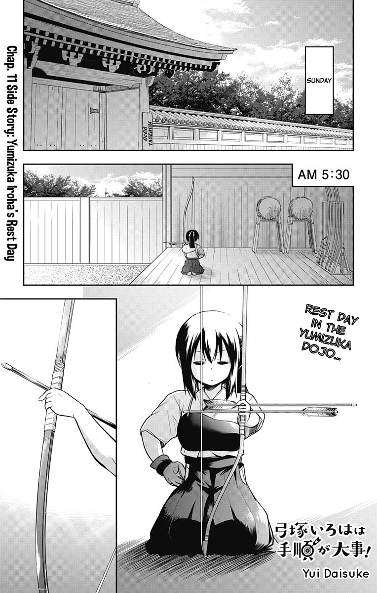 Yumizuka Iroha's No Good Without Her Procedure! - Chapter 11: Yumizuka Iroha's Rest Day