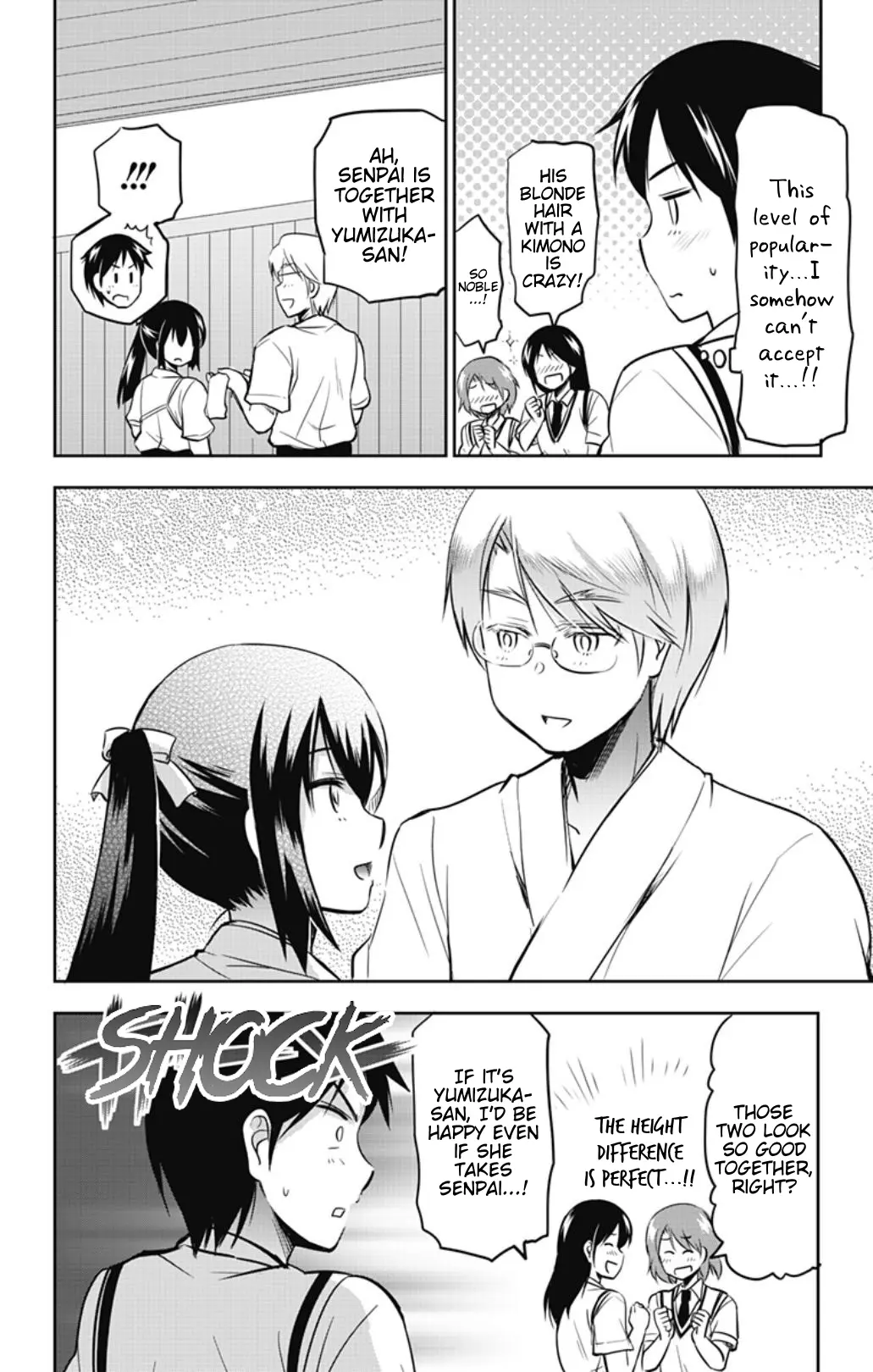 Yumizuka Iroha's No Good Without Her Procedure! - Vol.3 Chapter 31: Yumizuka Iroha's Senpai (First Half)