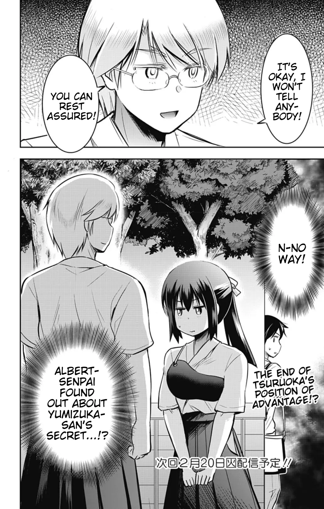 Yumizuka Iroha's No Good Without Her Procedure! - Vol.3 Chapter 31: Yumizuka Iroha's Senpai (First Half)