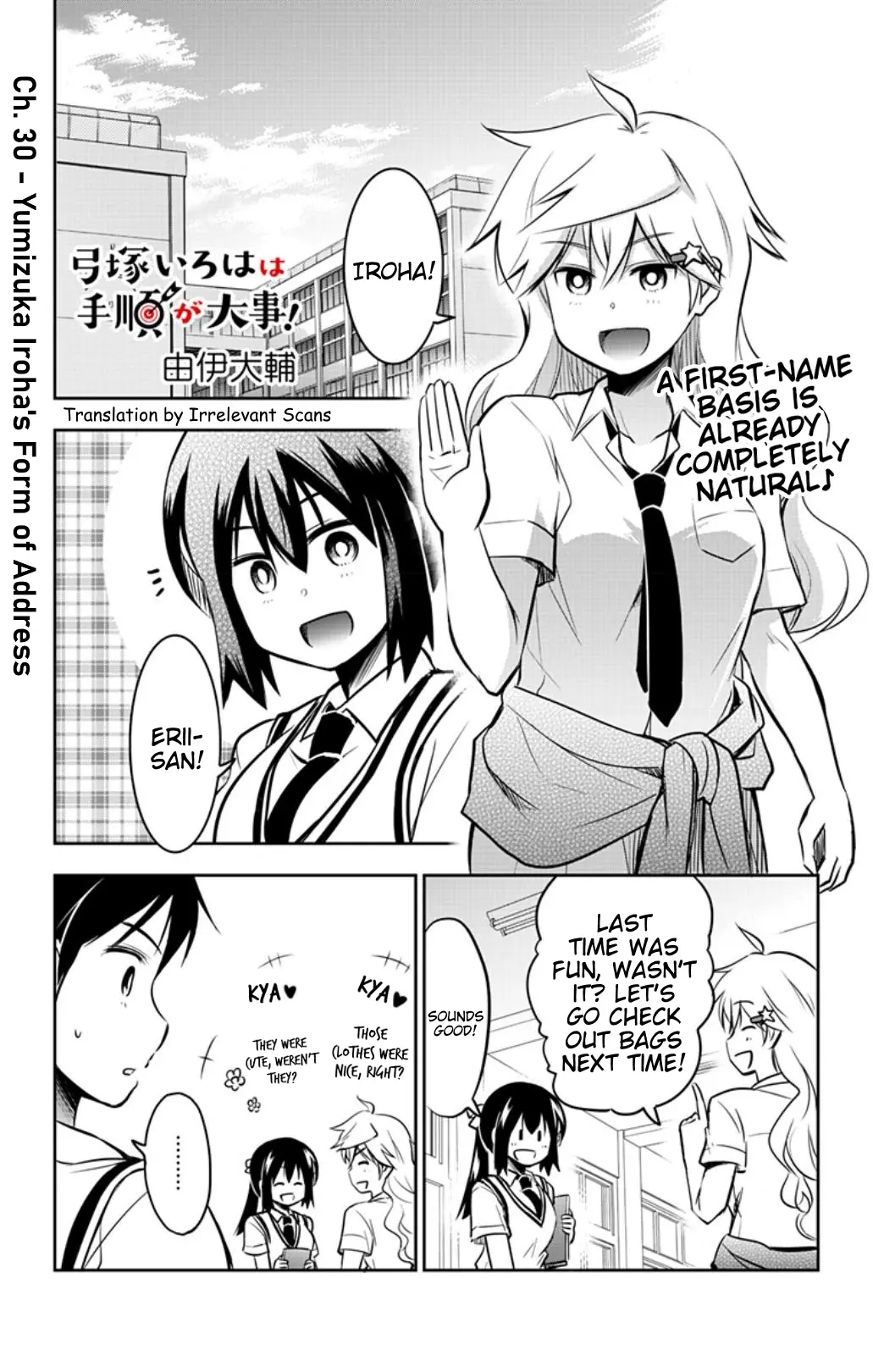 Yumizuka Iroha's No Good Without Her Procedure! - Vol.3 Chapter 30: Yumizuka Iroha's Form Of Address