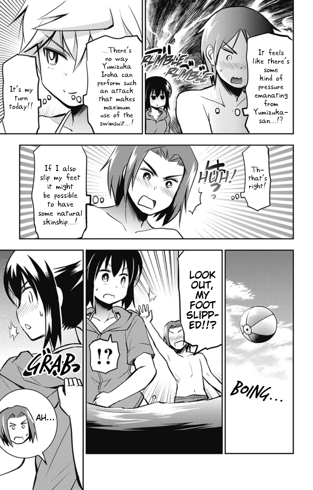 Yumizuka Iroha's No Good Without Her Procedure! - Vol.2 Chapter 27: Yumizuka Iroha's Rival (Revival Edition)