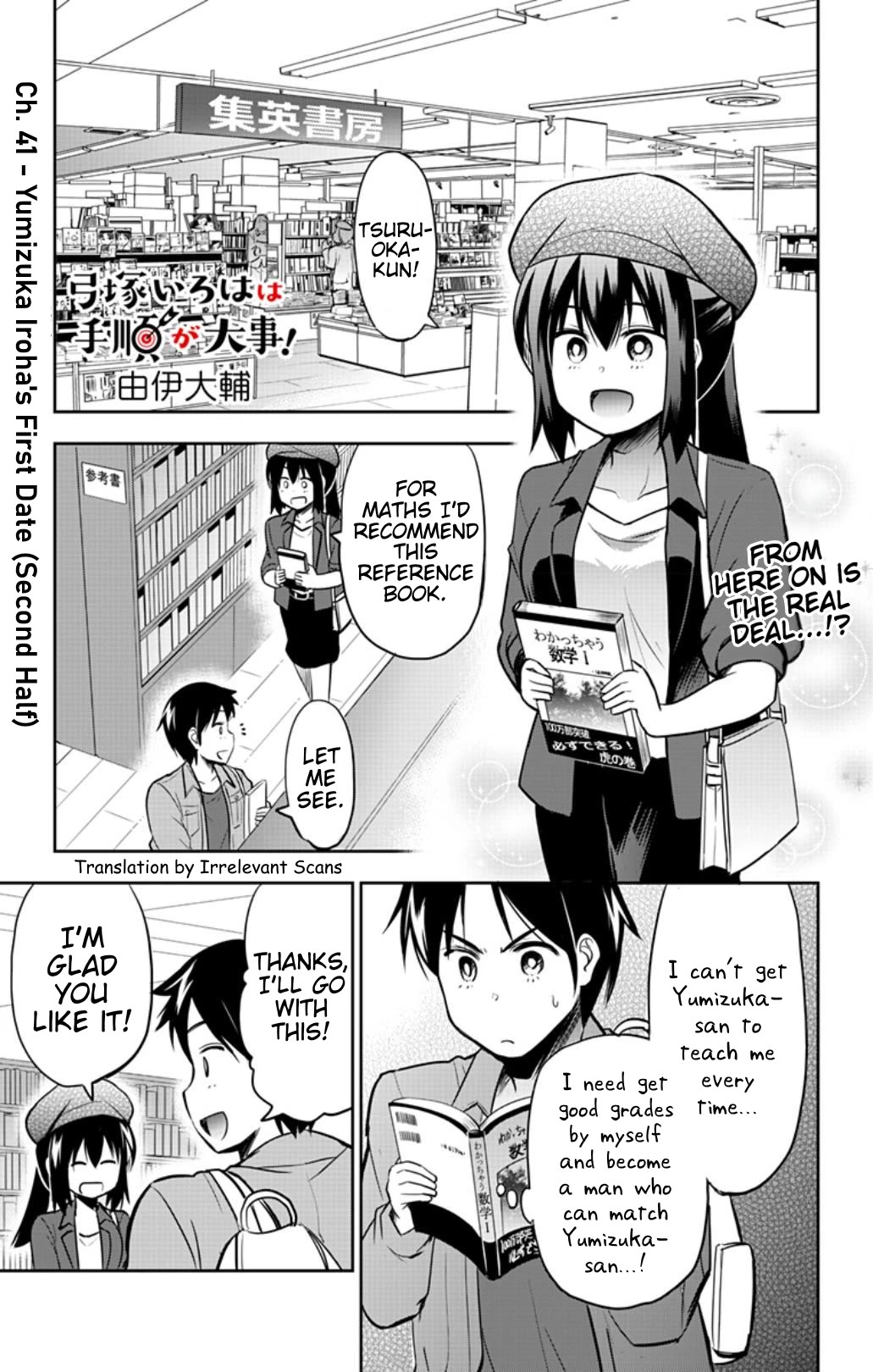 Yumizuka Iroha's No Good Without Her Procedure! - Chapter 41: Yumizuka Iroha's First Date (Second Half)