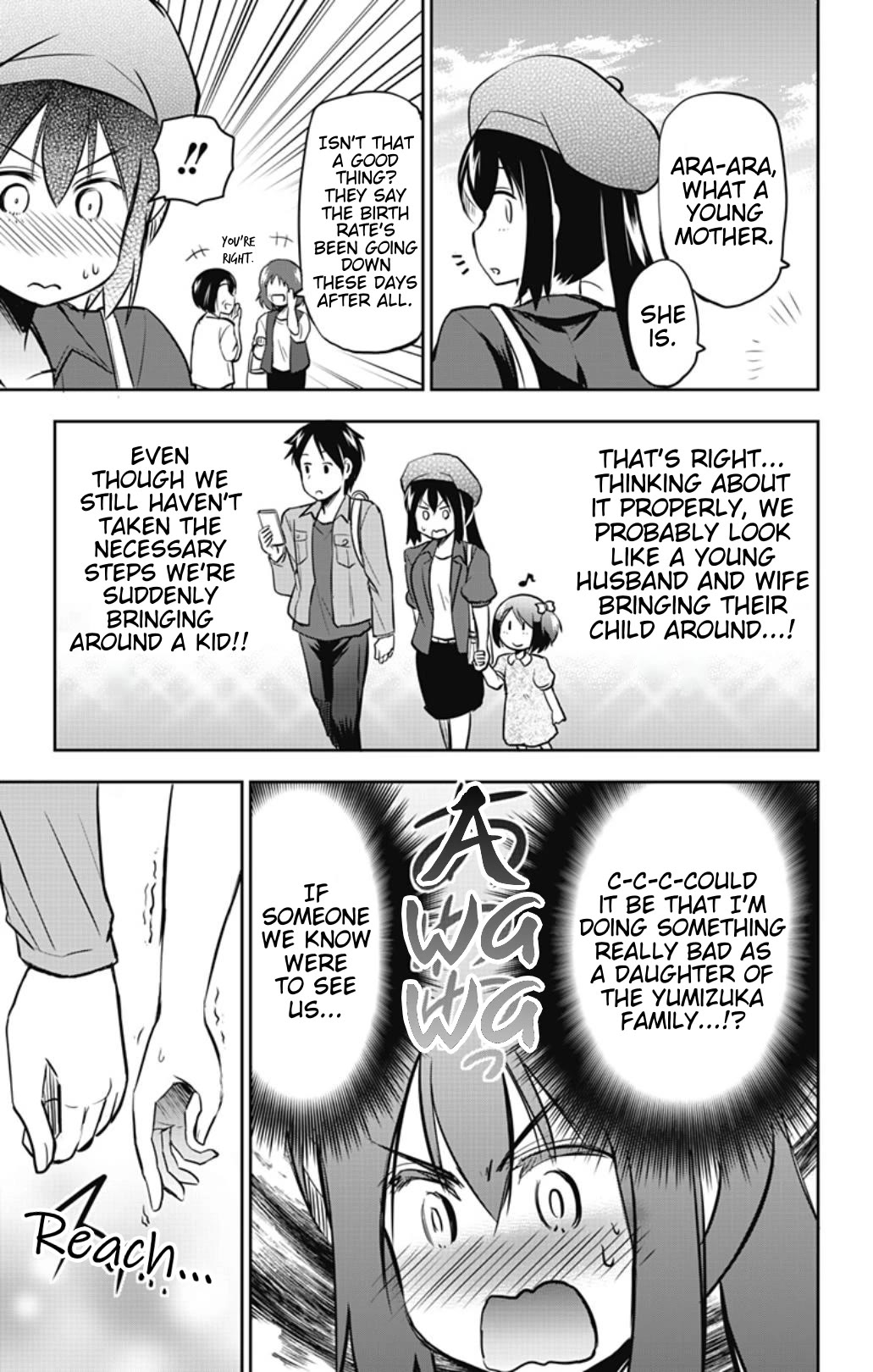 Yumizuka Iroha's No Good Without Her Procedure! - Chapter 41: Yumizuka Iroha's First Date (Second Half)