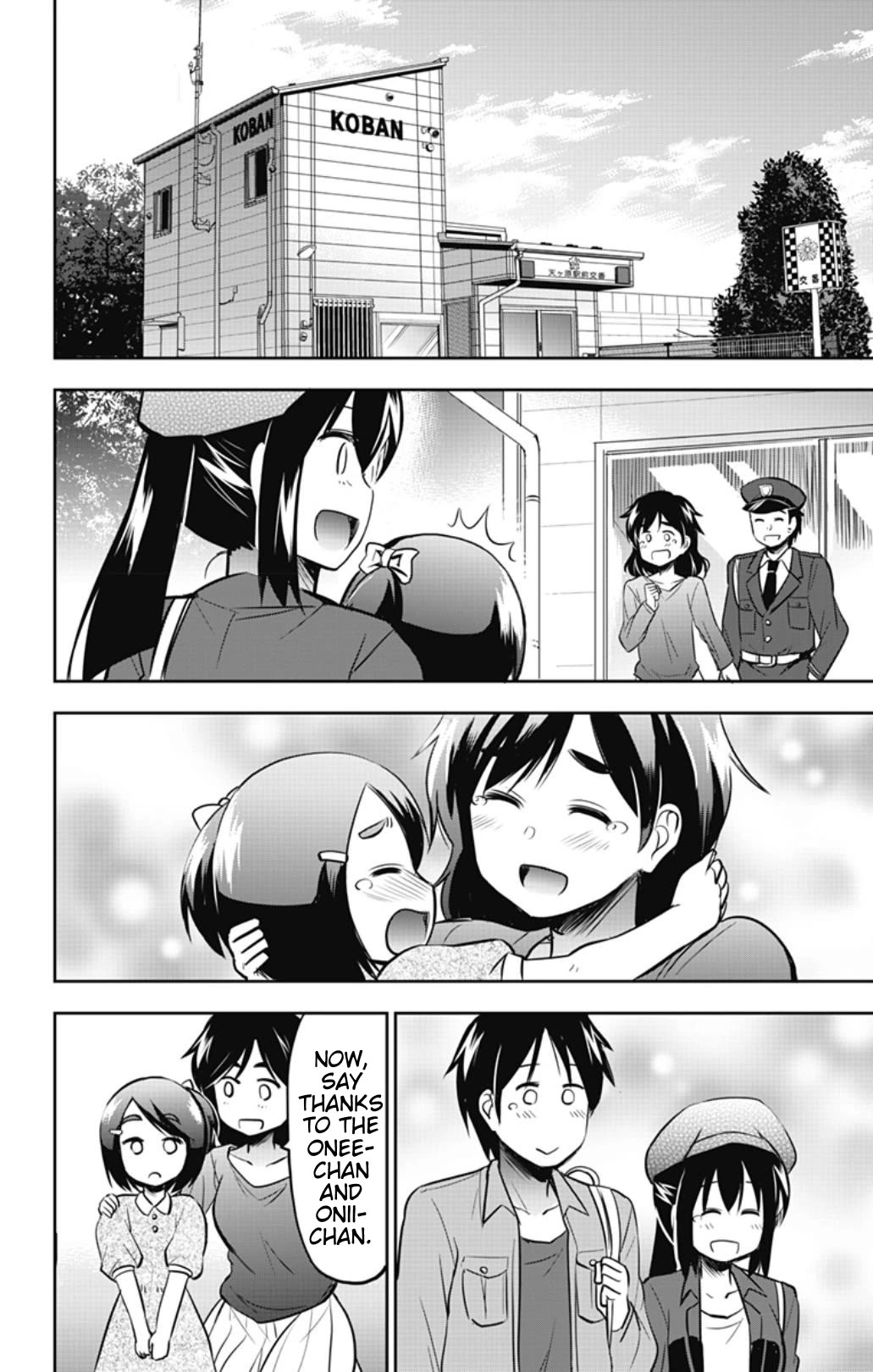 Yumizuka Iroha's No Good Without Her Procedure! - Chapter 41: Yumizuka Iroha's First Date (Second Half)