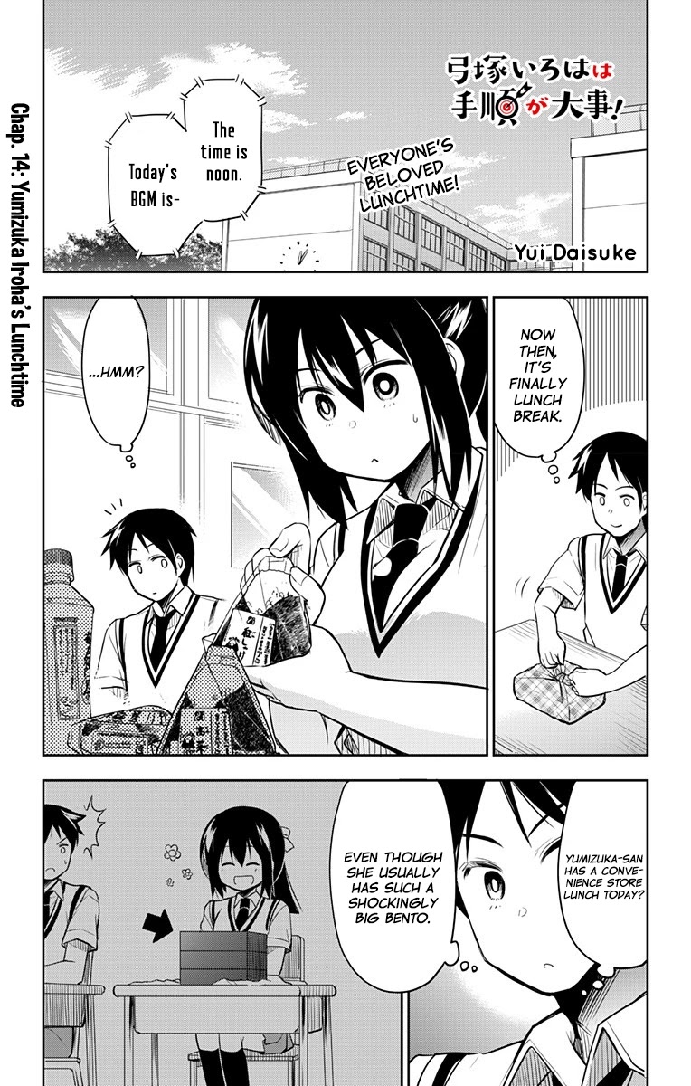 Yumizuka Iroha's No Good Without Her Procedure! - Chapter 14: Yumizuka Iroha's Lunchtime