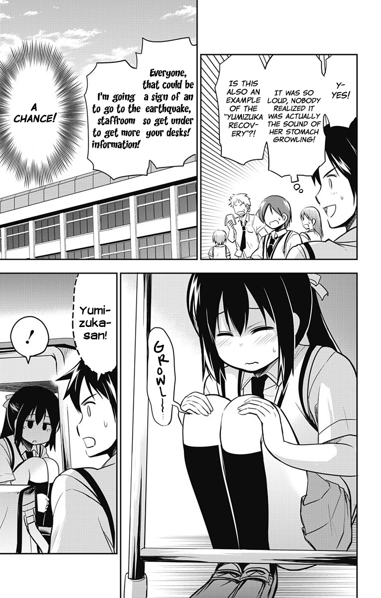 Yumizuka Iroha's No Good Without Her Procedure! - Chapter 14: Yumizuka Iroha's Lunchtime