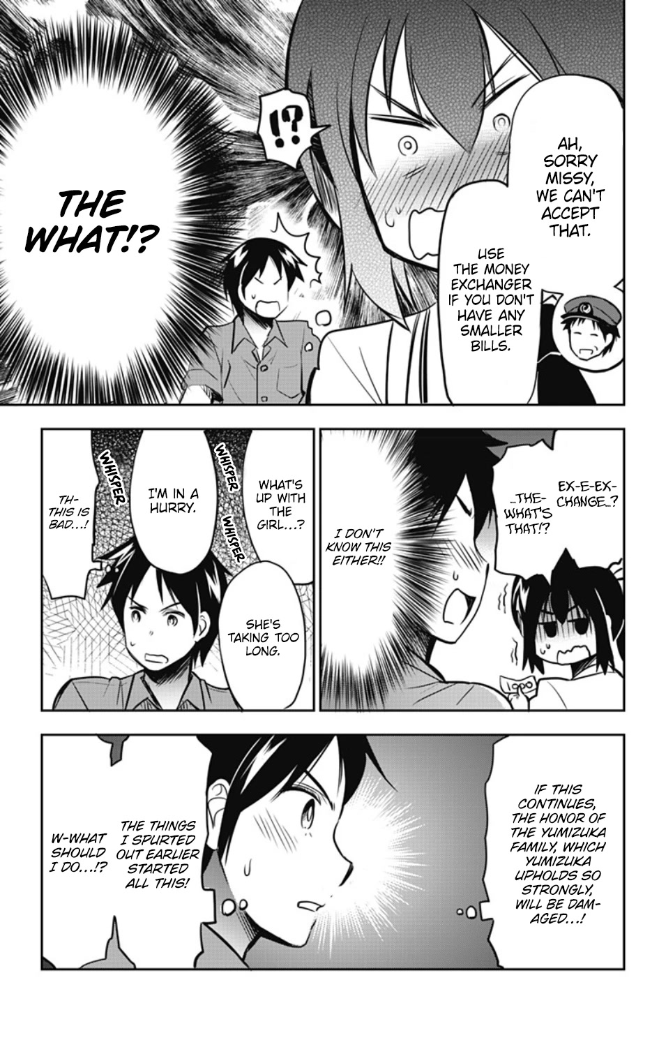 Yumizuka Iroha's No Good Without Her Procedure! - Chapter 23: Yumizuka Iroha's Bus Ride