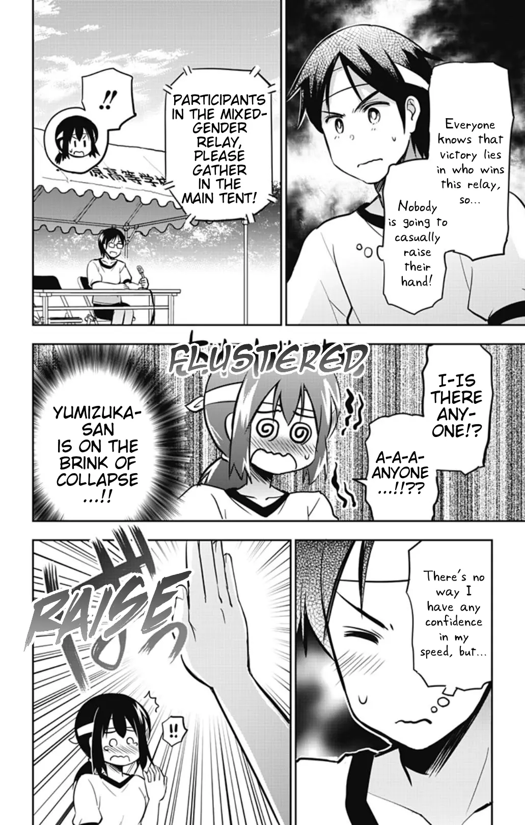 Yumizuka Iroha's No Good Without Her Procedure! - Vol.3 Chapter 33: Yumizuka Iroha's Sports Festival