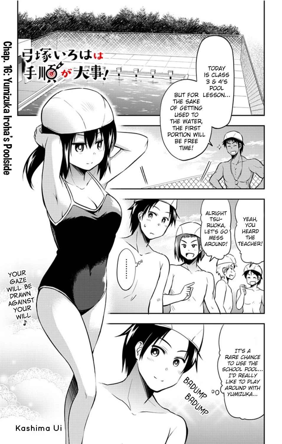 Yumizuka Iroha's No Good Without Her Procedure! - Chapter 16: Yumizuka Iroha's Poolside